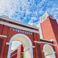 广东实验中学深圳学校校园环境