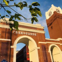 广东实验中学深圳学校校园环境