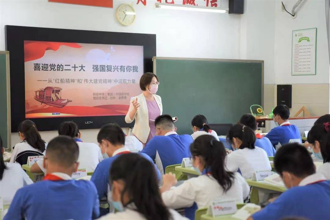 深圳市新安中学（集团）高中部