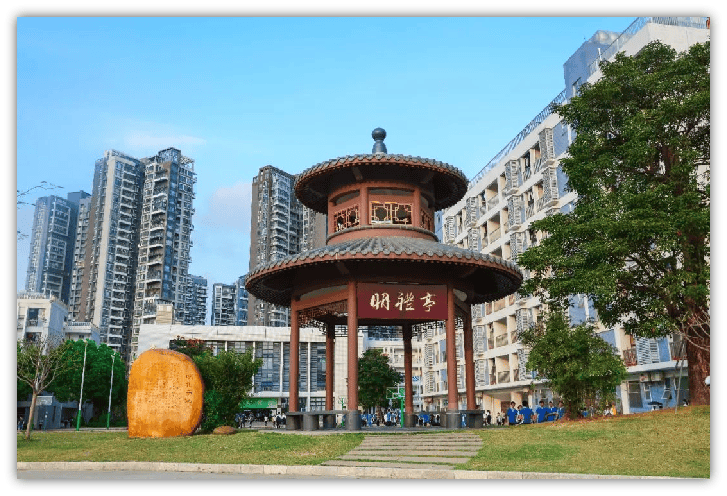 深圳市新安中学（集团）高中部