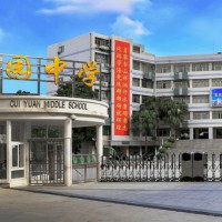 深圳市翠园中学校园环境