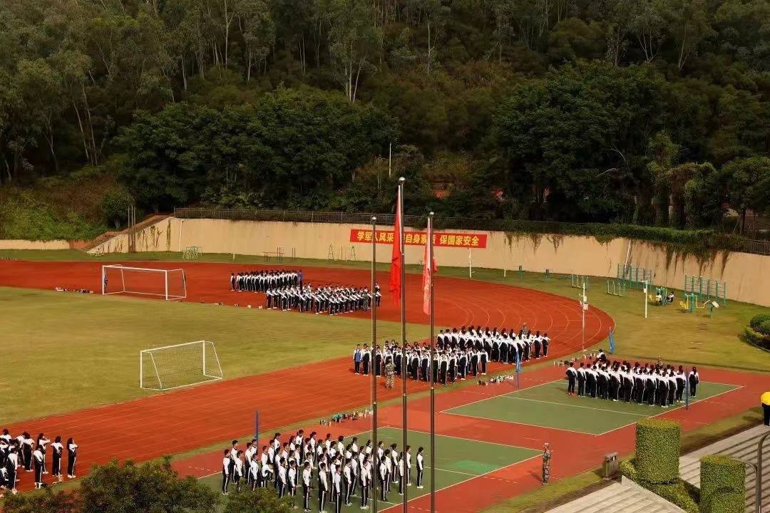 深圳市龙岗区龙城高级中学