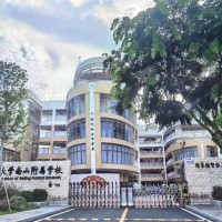 北京师范大学南山附属学校中学部校园环境