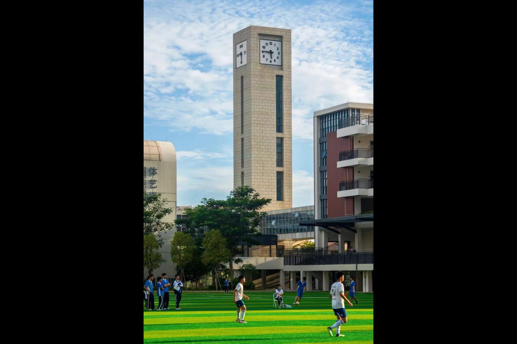 南方科技大学附属中学