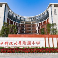 南方科技大学附属中学校园环境