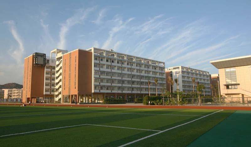 深圳市第二高级中学