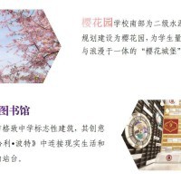 深圳市格致中学校园环境