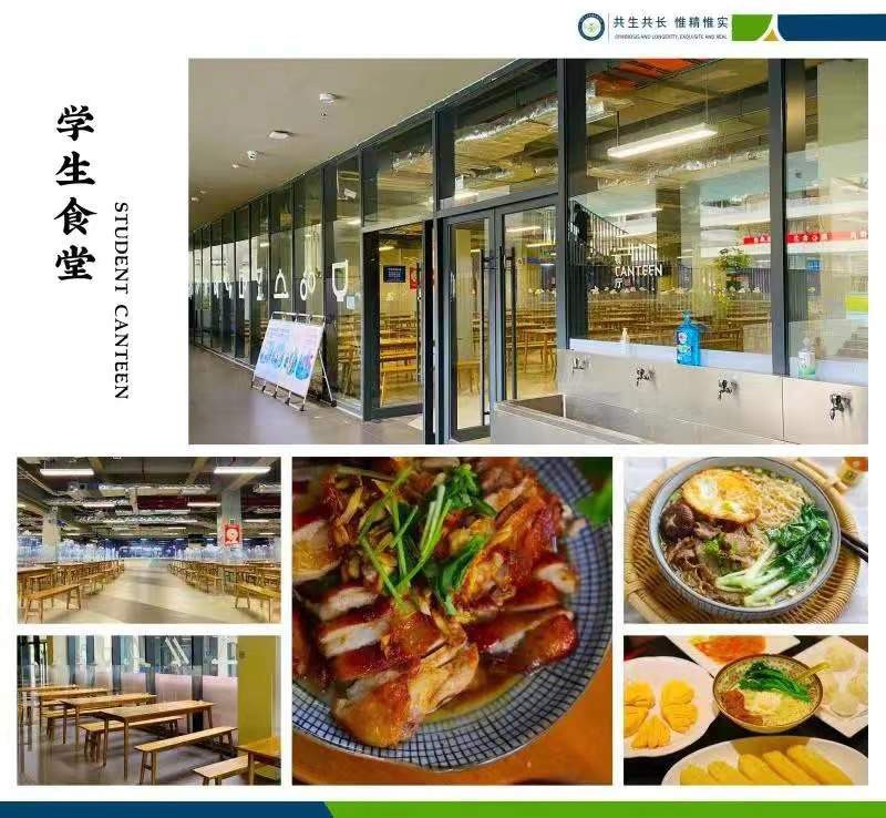 深圳大学附属实验中学