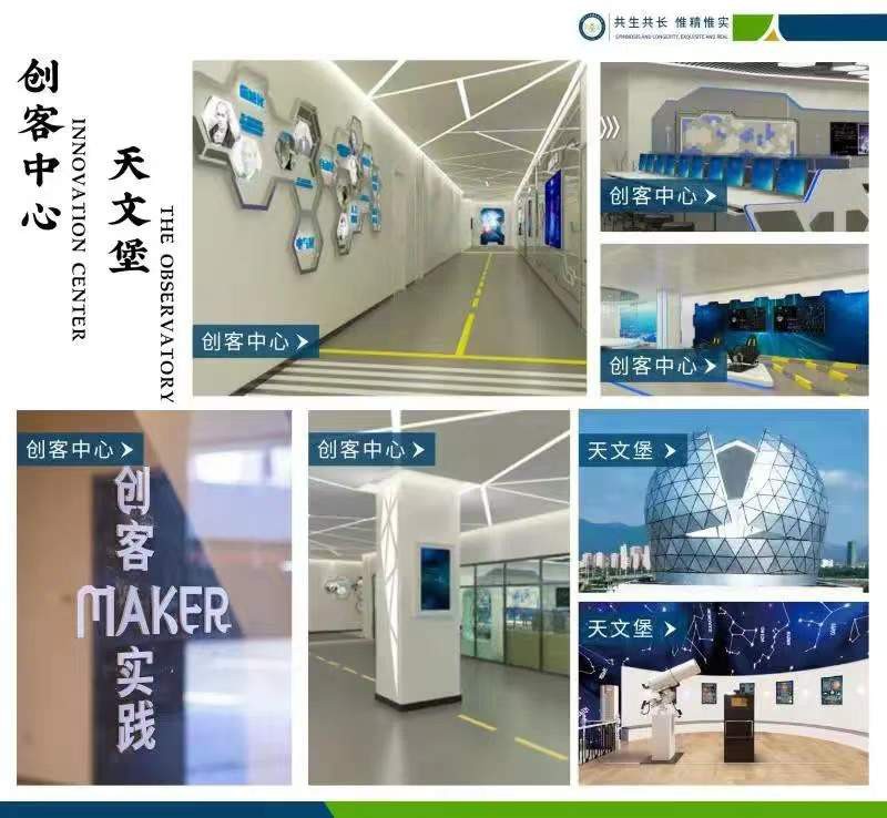 深圳大学附属实验中学