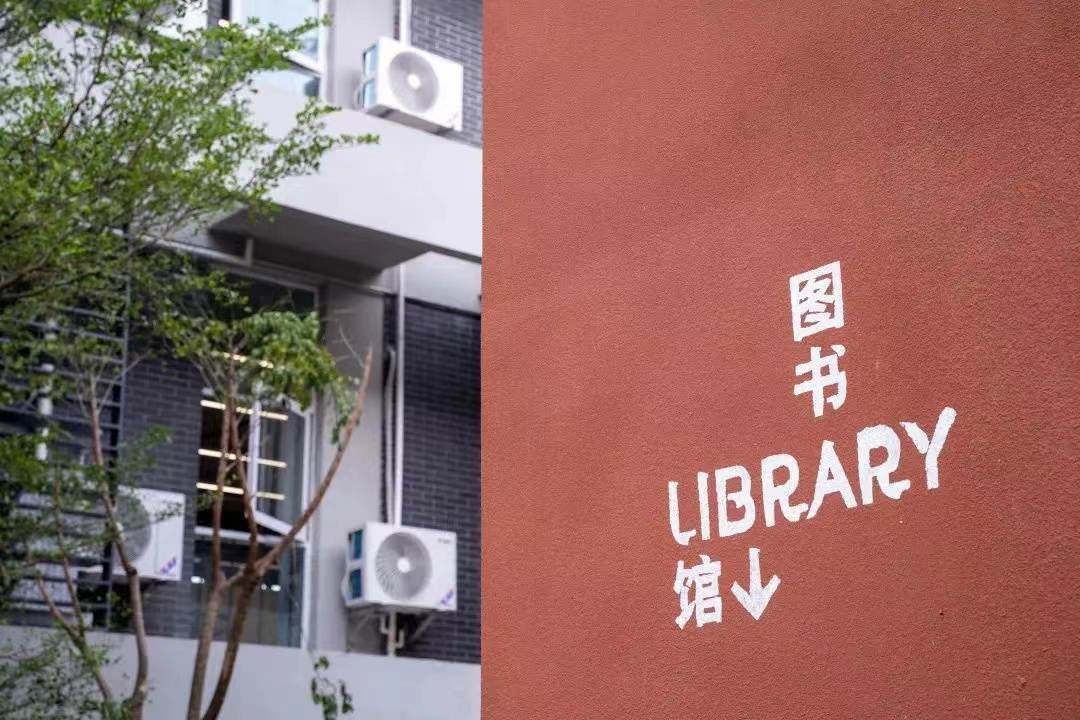 深圳大学附属实验中学
