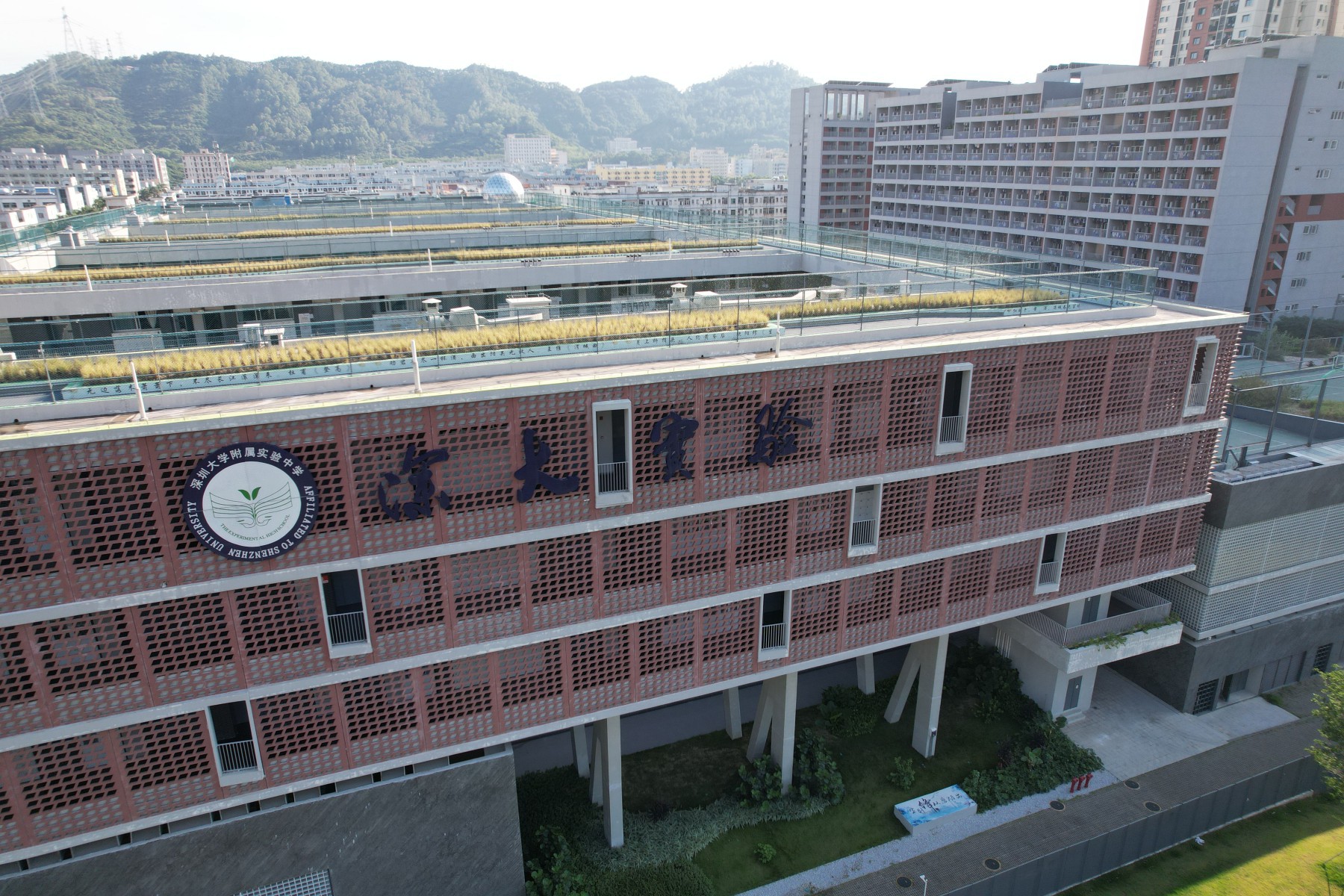 深圳大学附属实验中学