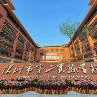 深圳市第二实验学校校园环境