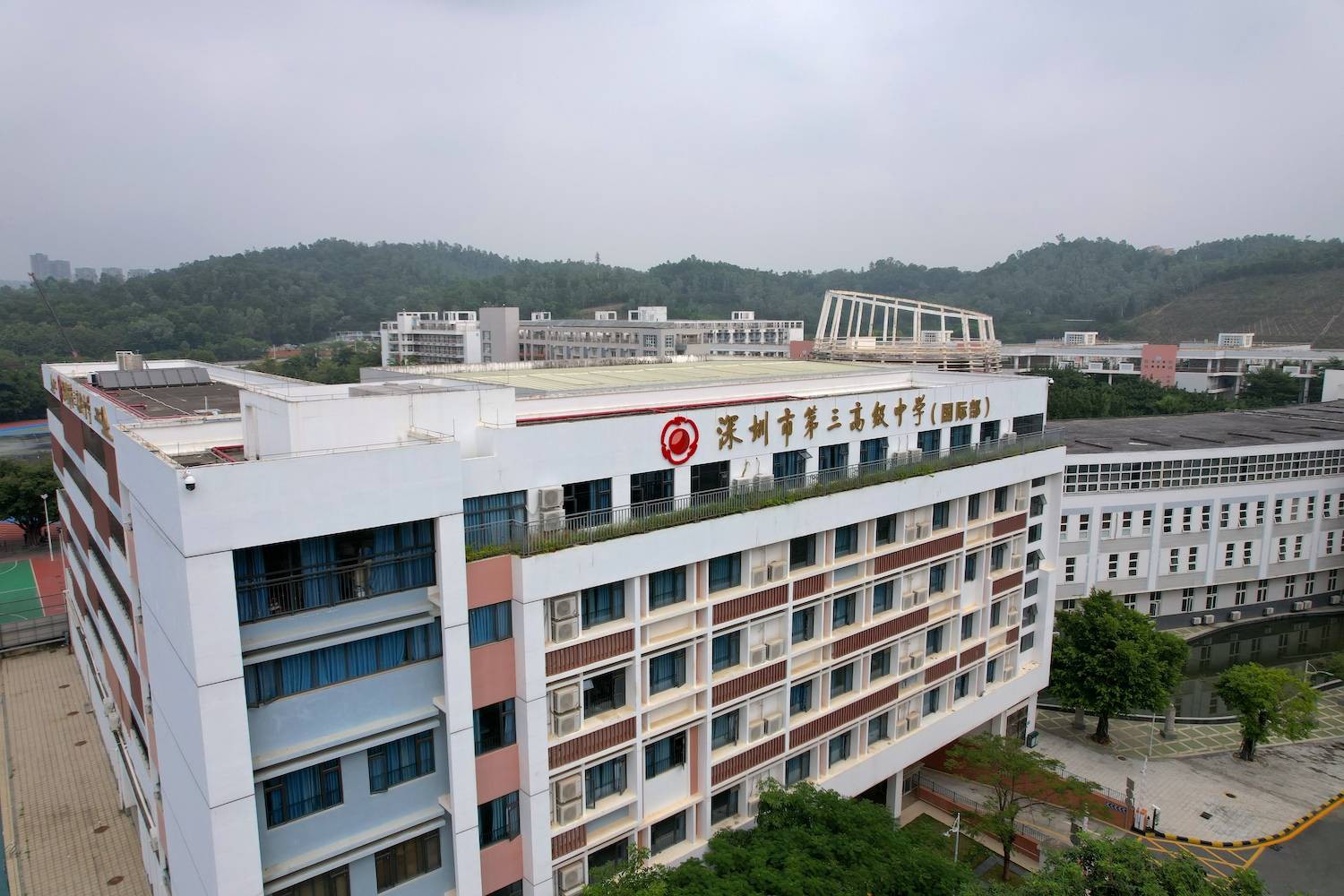 深圳市第三高级中学（国家留学基金委自费出国留学班）