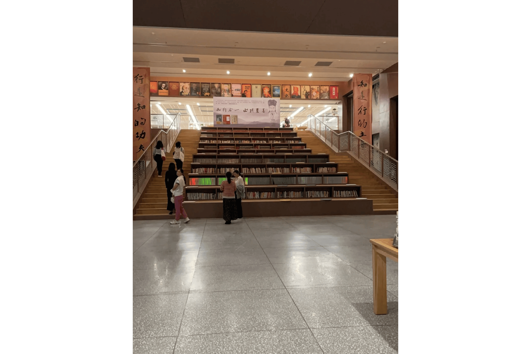 深圳外国语学校弘知高中