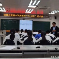 深圳中学校园环境