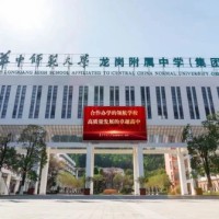 华中师范大学龙岗附属中学校园环境