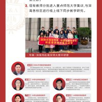 深圳市罗湖区华美外国语学校